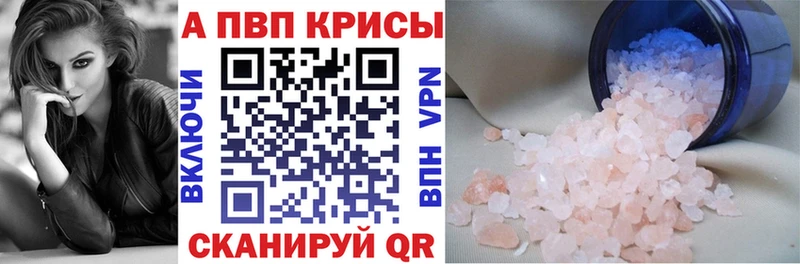 цены наркотик  Аша  МЕГА ССЫЛКА  Альфа ПВП СК КРИС 