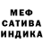 Марихуана SATIVA & INDICA Oscar Pyda