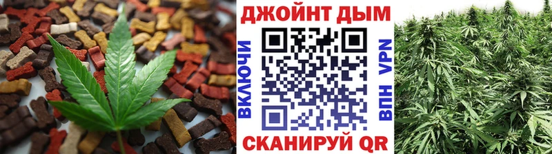 Еда ТГК конопля  купить   Аша 