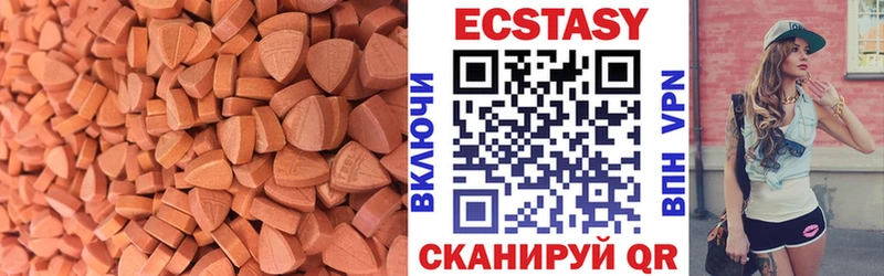 Ecstasy louis Vuitton где можно купить Аша