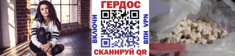 Героин хмурый  Аша 