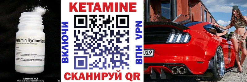Кетамин ketamine  Аша 