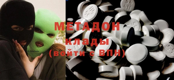 стафф Переславль-Залесский