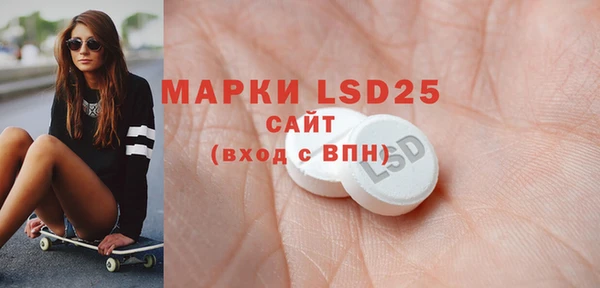 ALPHA PVP Алексин