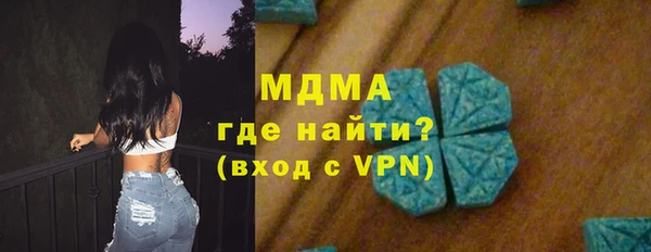 ALPHA PVP Алексин