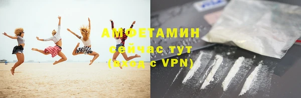 синтетический гашиш Пестово