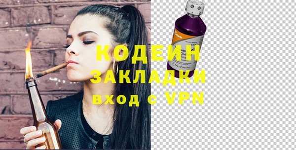 бутират Алексеевка