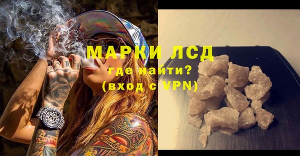 ALPHA-PVP Армянск