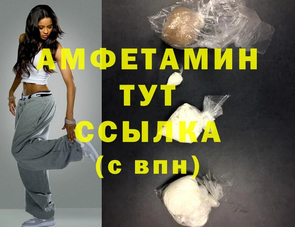 бутират Алексеевка