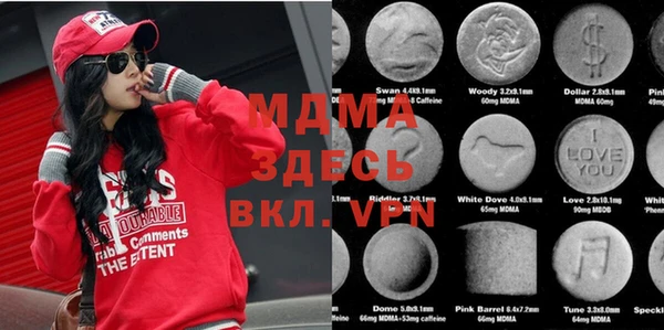 ALPHA-PVP Армянск