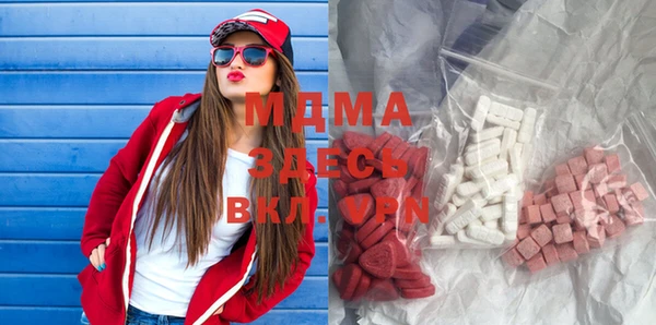 бутират Алексеевка