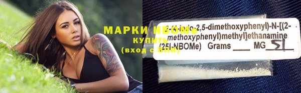 ALPHA PVP Алексин