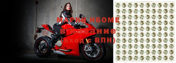 бутират Алексеевка