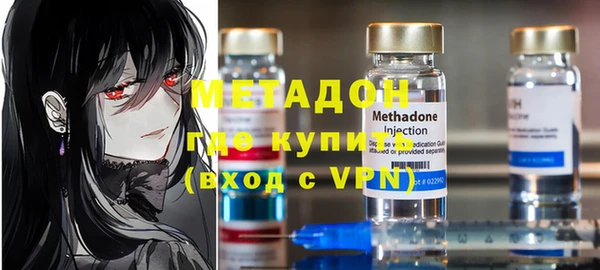 МДМА Аркадак