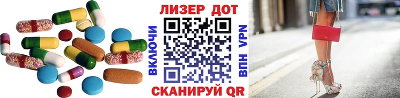 цены наркотик  Аша  LSD-25 экстази кислота 