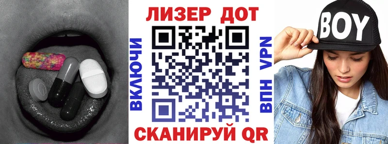 ЛСД экстази ecstasy Аша
