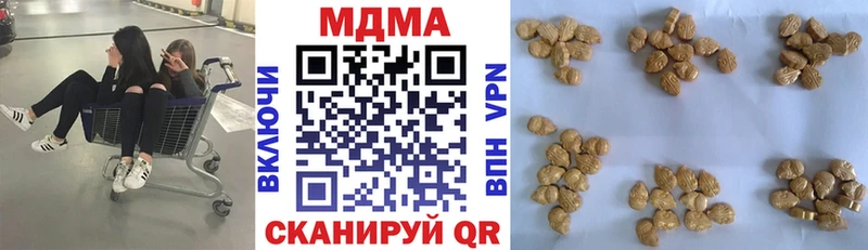МДМА кристаллы Аша