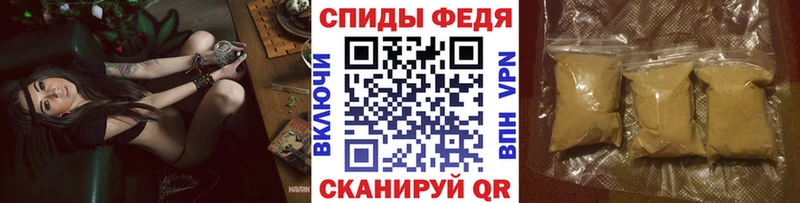магазин    Аша  Метамфетамин Methamphetamine 